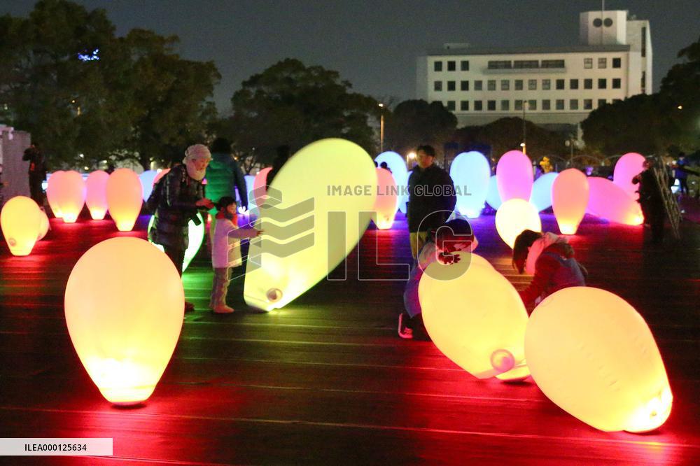 Digital art festival in western Japan