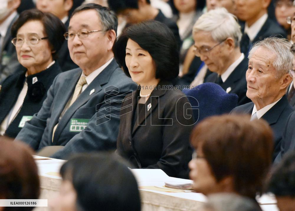 Japanese Princess Kiko in Hiroshima