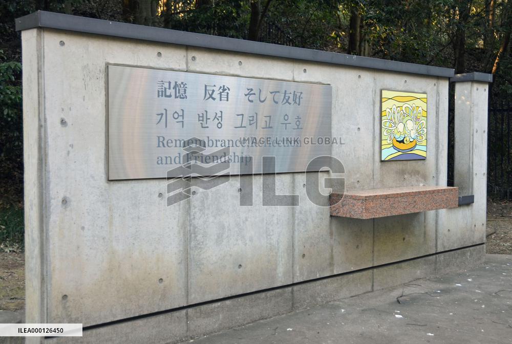 Court rescinds decision on Korean monument