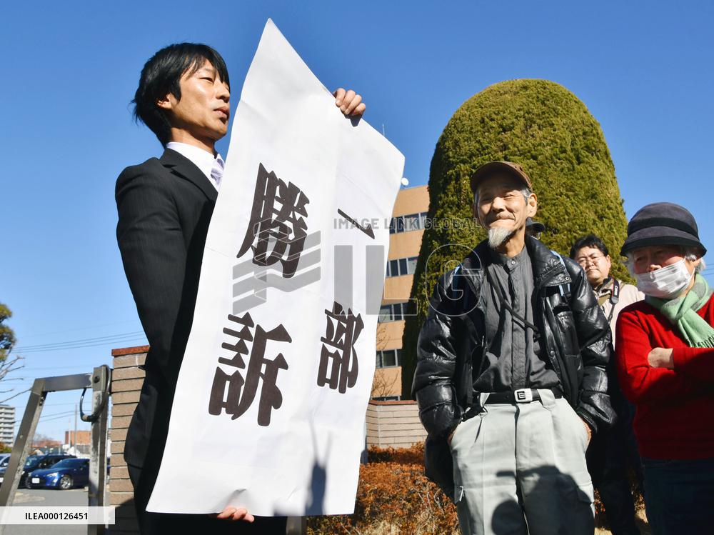 Court rescinds decision on Korean monument