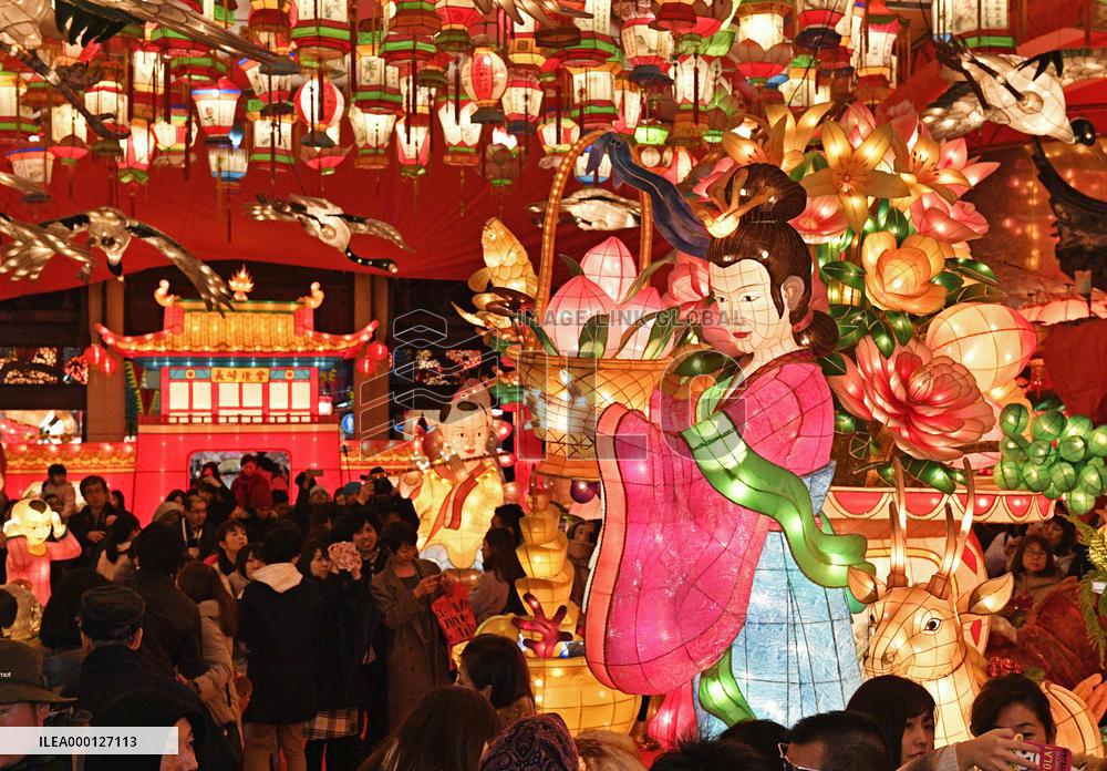 Nagasaki Lantern Festival