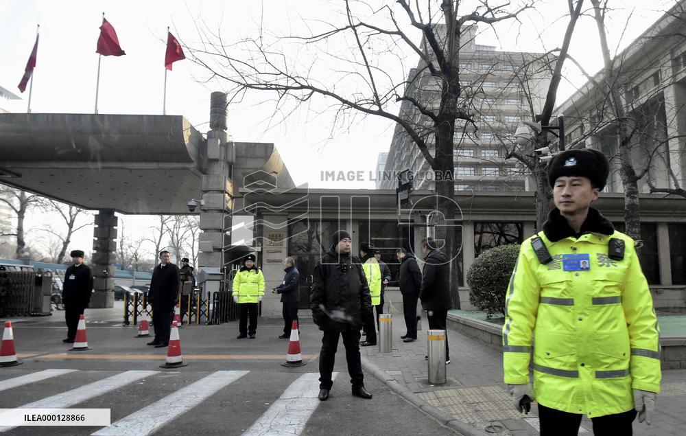 Chinese Communist Party meeting