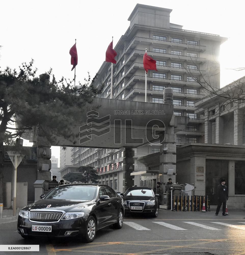Chinese Communist Party meeting