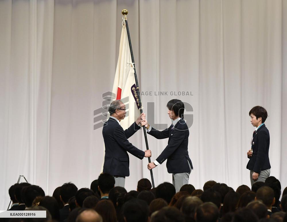 Japanese Olympic team disbandment ceremony