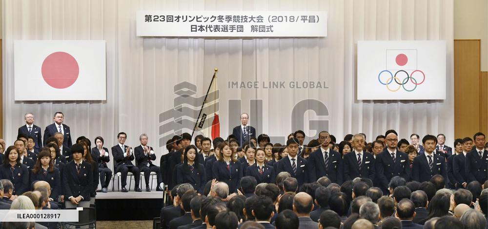 Japanese Olympic team disbandment ceremony