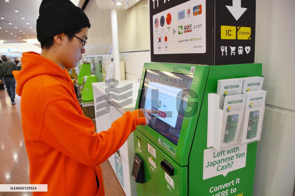 Leftover cash converter at airport in Japan
