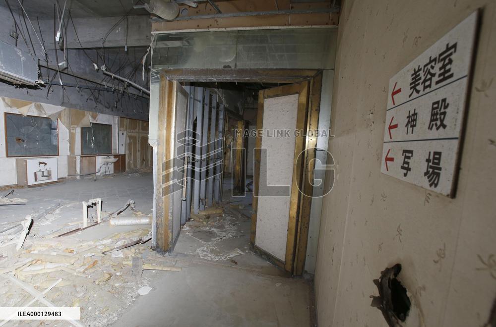 Destruction caused by Great East Japan Earthquake