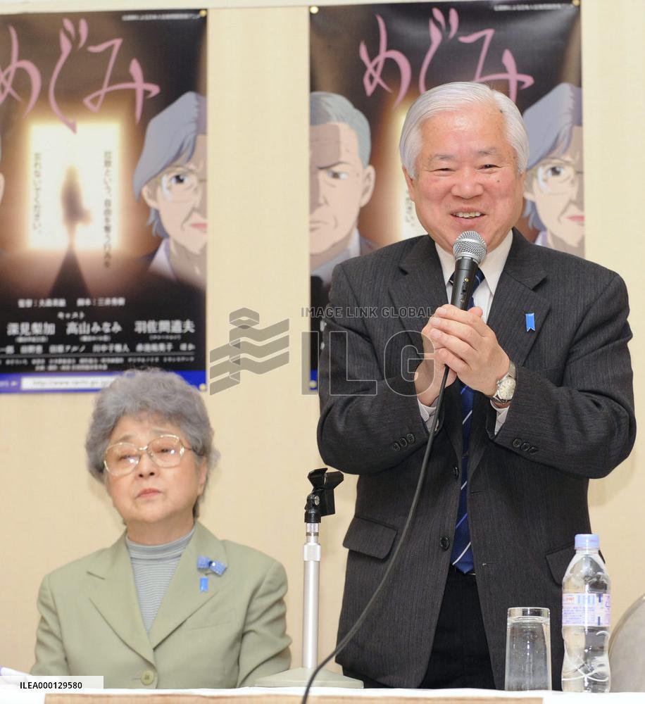 Japan urges use of anime to raise student awareness of abduction issue