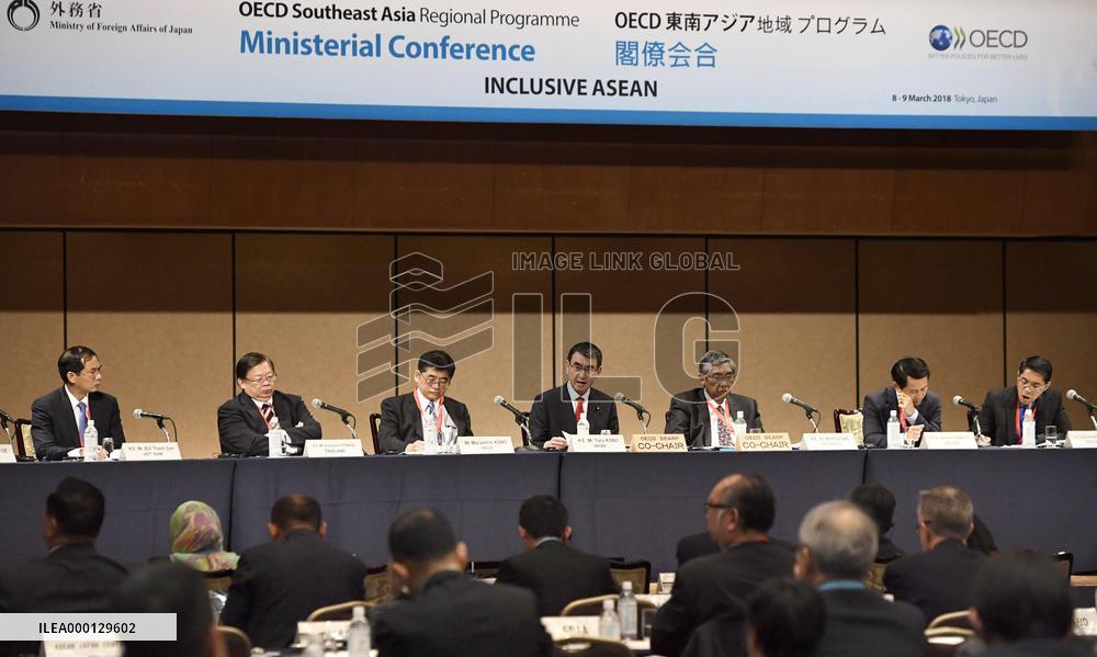 Ministerial conference for Japan, Southeast Asian nations