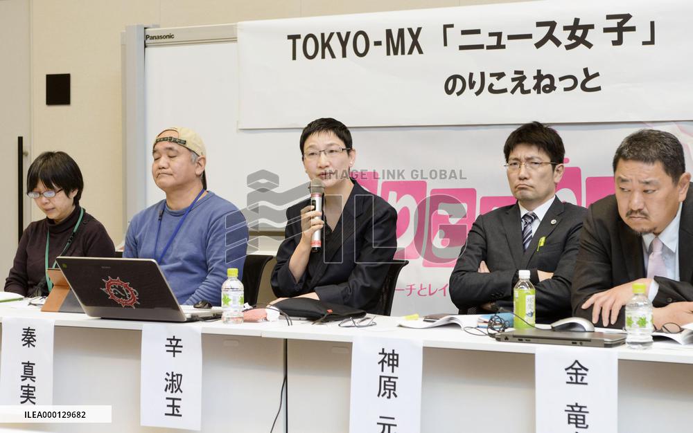 Human rights of civic group head