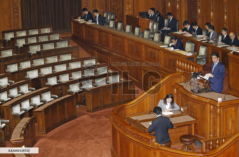 Land sale scandal in Japan