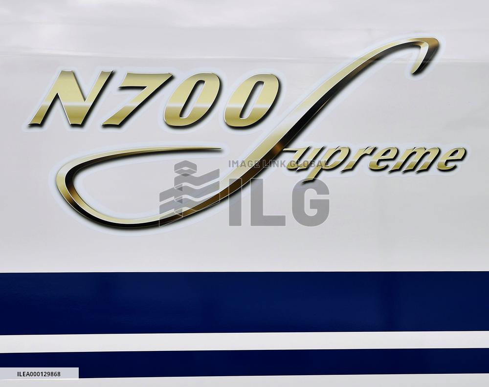 N700S bullet train