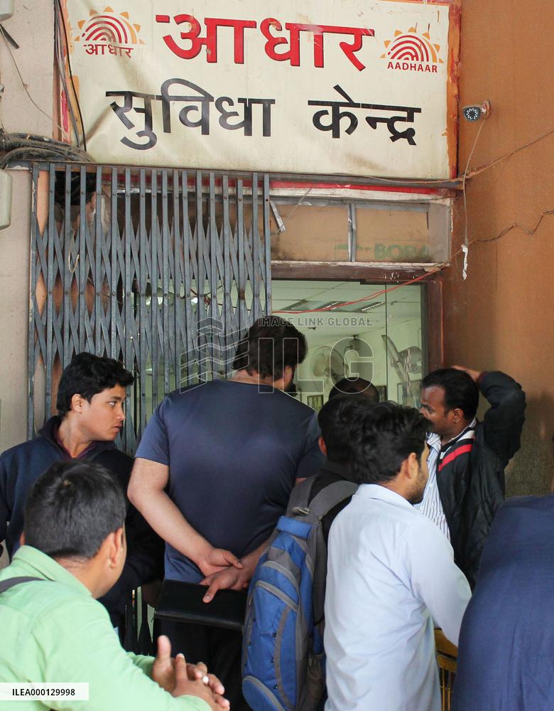 India's new ID system