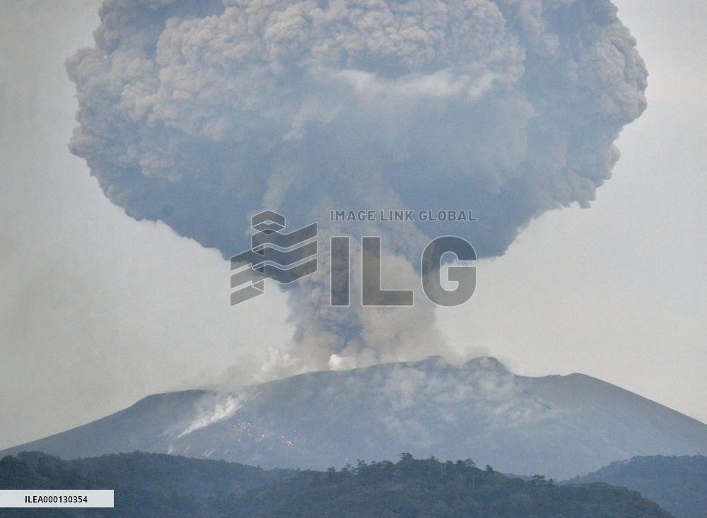 Mt. Shimmoe eruption