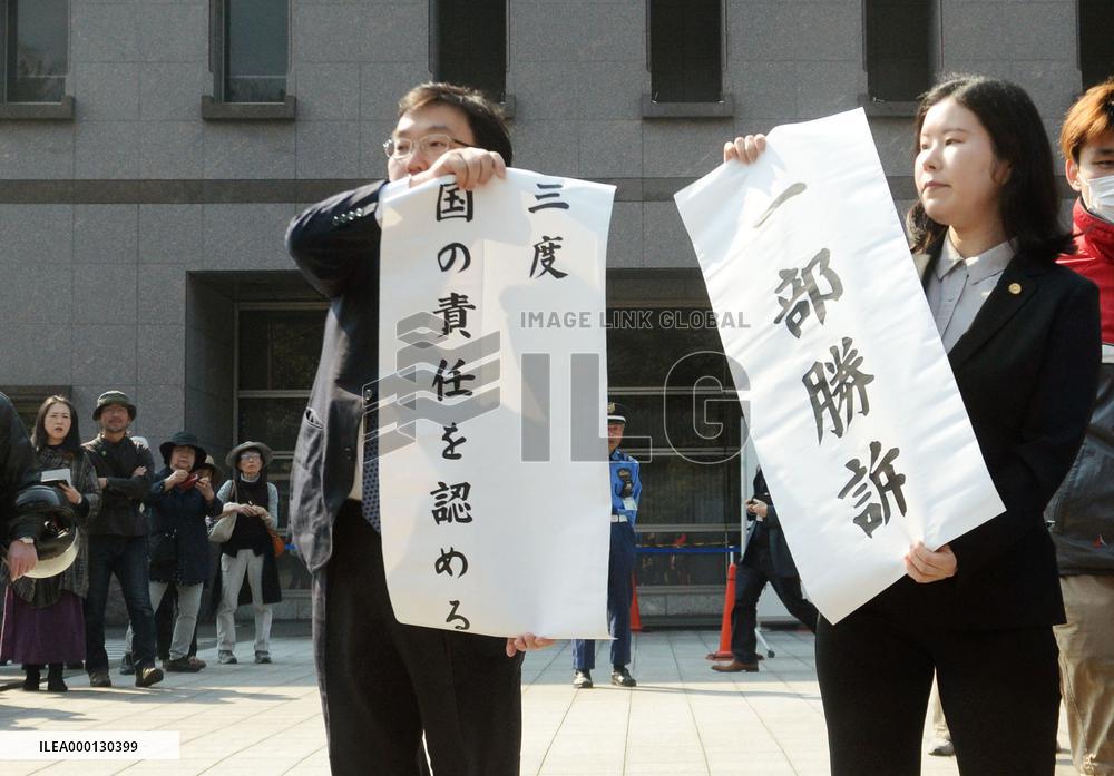 Damages payment to Fukushima disaster evacuees