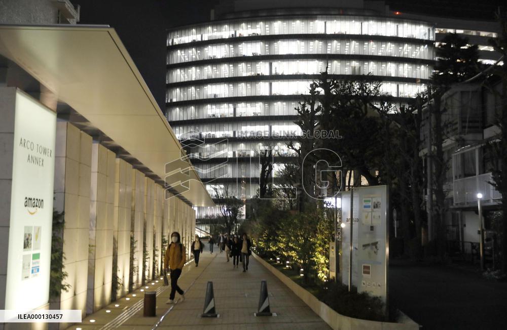 Amazon Japan headquarters