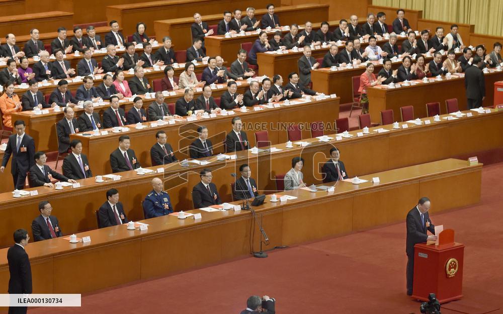 National People's Congress in Beijing
