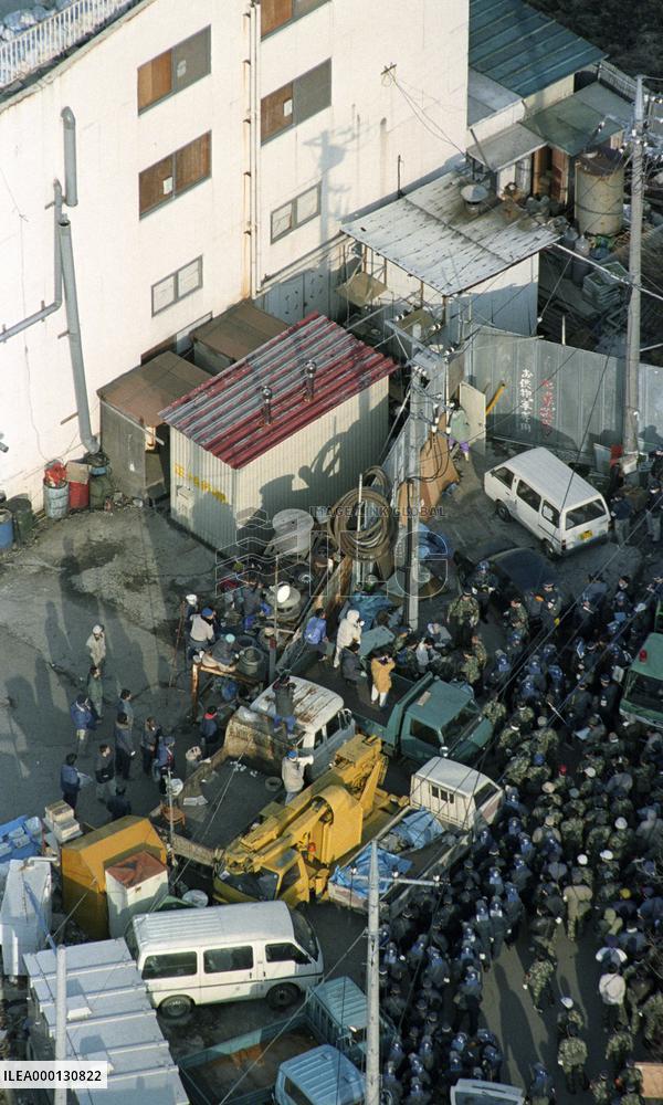 AUM Shinrikyo cult