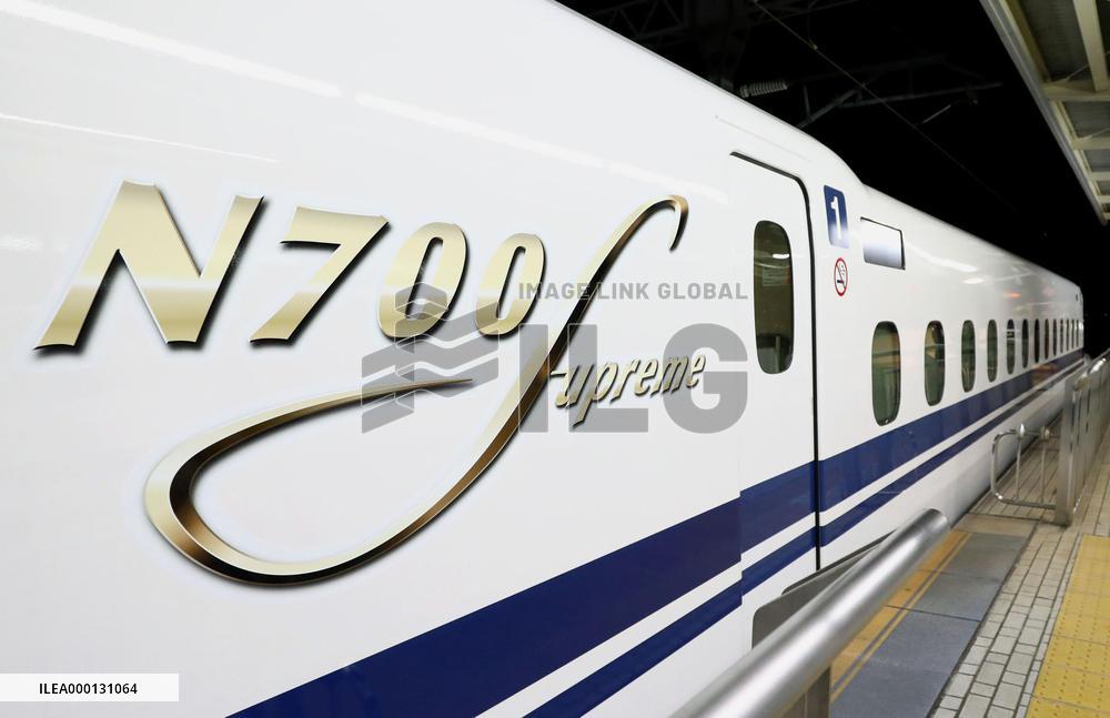 N700S bullet train
