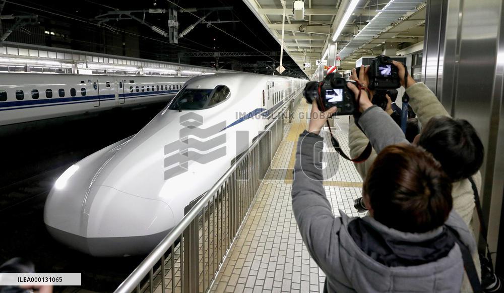 N700S bullet train