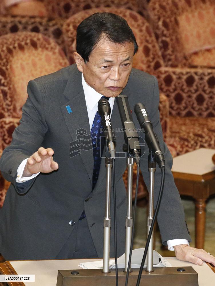 Japanese Finance Minister Aso in parliament