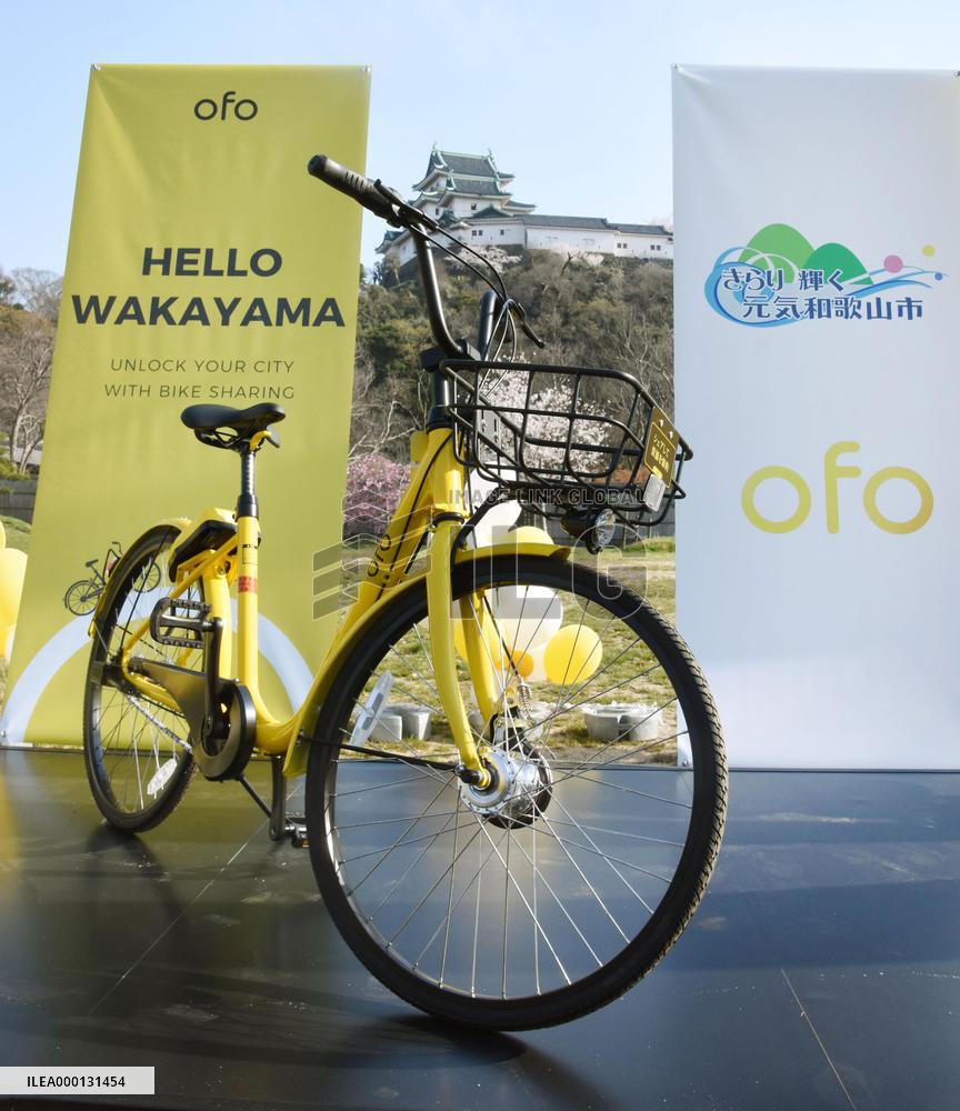 Bike-sharing service Ofo in Japan