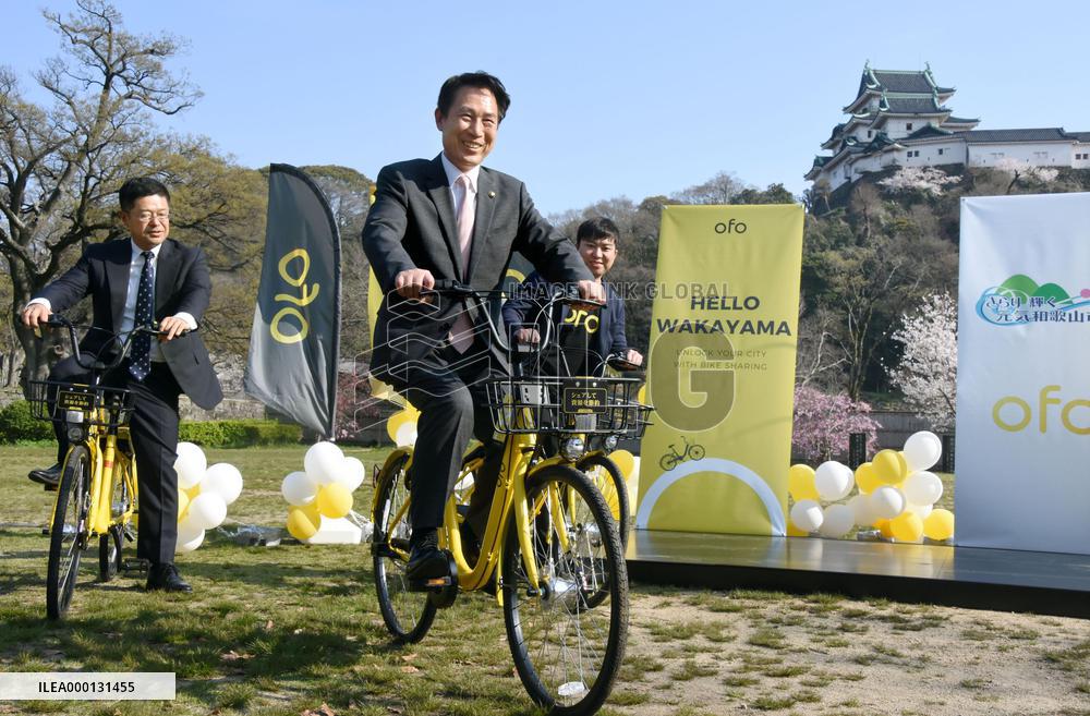 Bike-sharing service Ofo in Japan