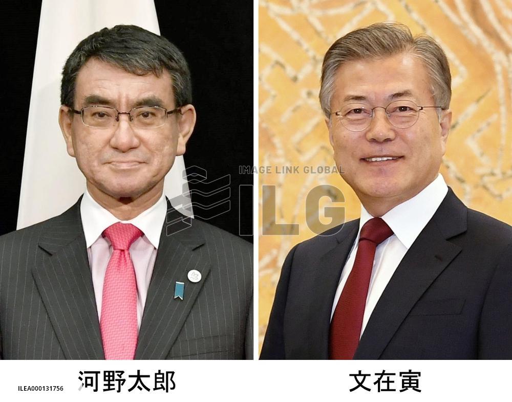 Japan's Foreign Minister Kono and S. Korean President Moon