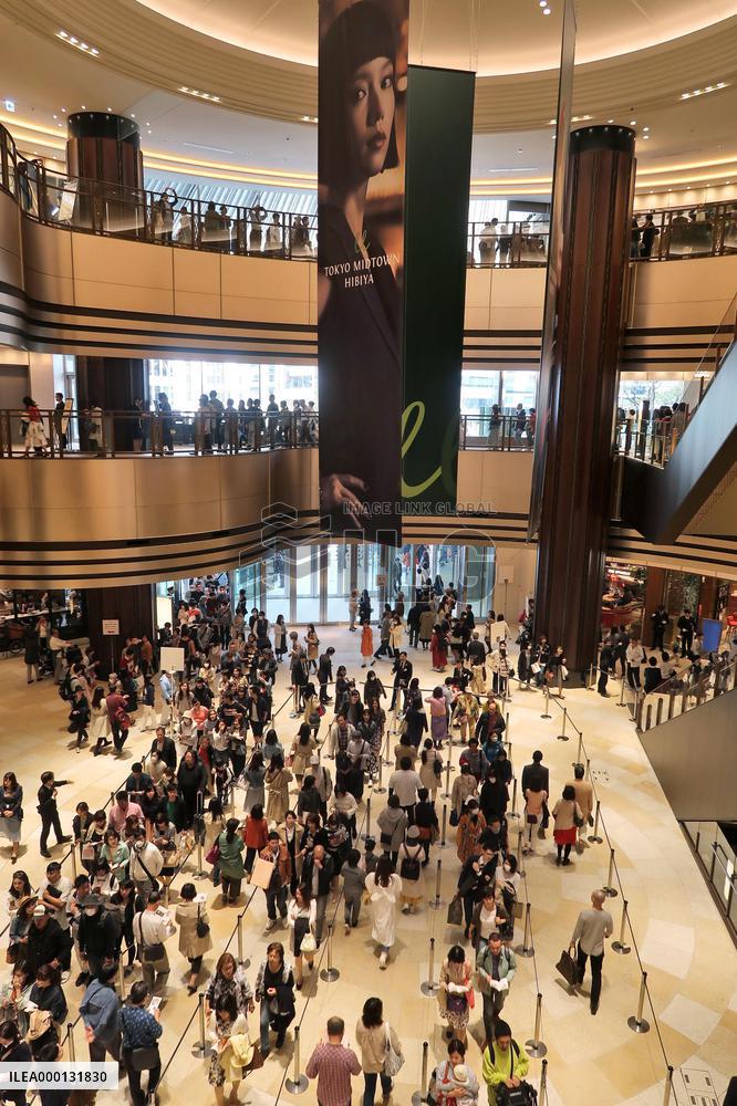 Tokyo Midtown Hibiya