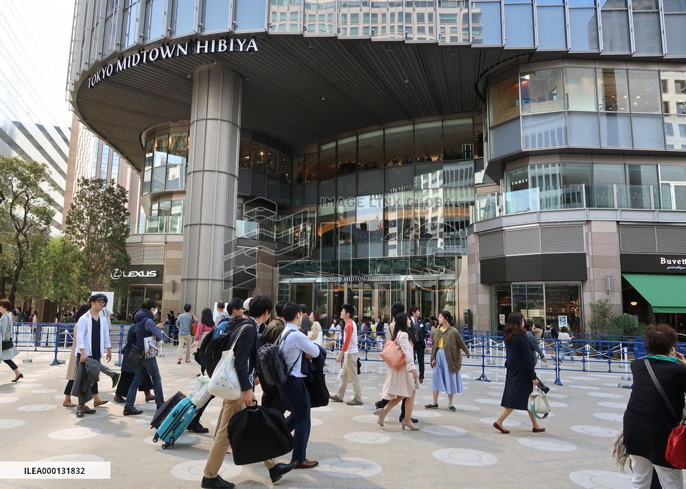 Tokyo Midtown Hibiya