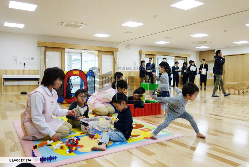 Child care facility at Toyota Motor