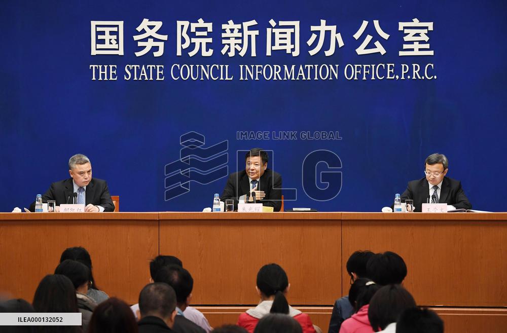 China's vice finance minister and vice commerce minister