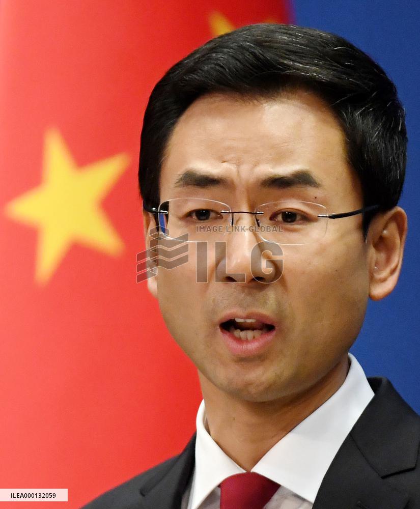 China's spokesman Geng