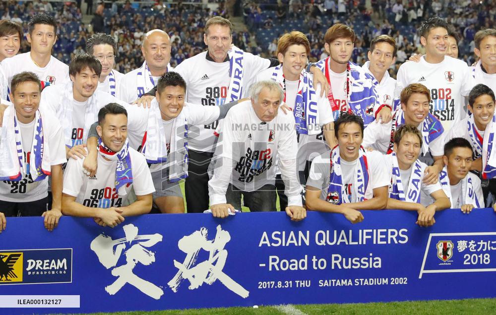 Japan dismissed Halilhodzic