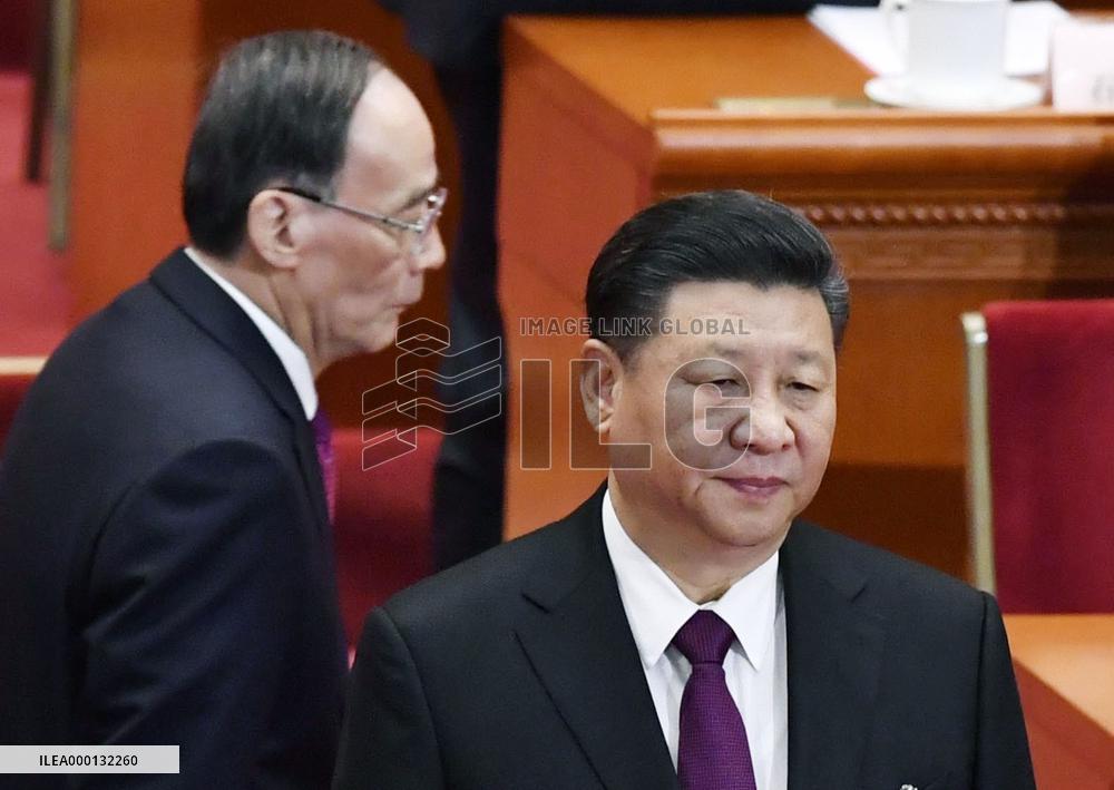 Xi Jinping and Wang Qishan