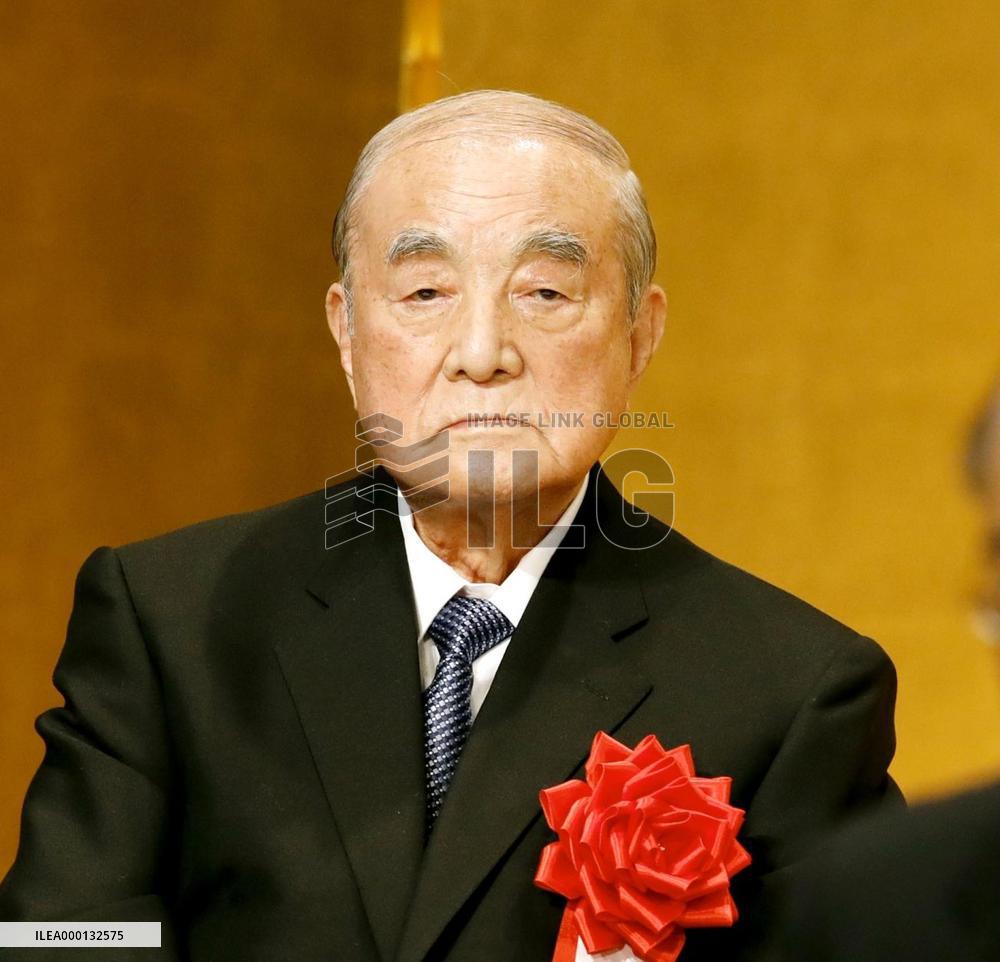 Former Japanese PM Nakasone