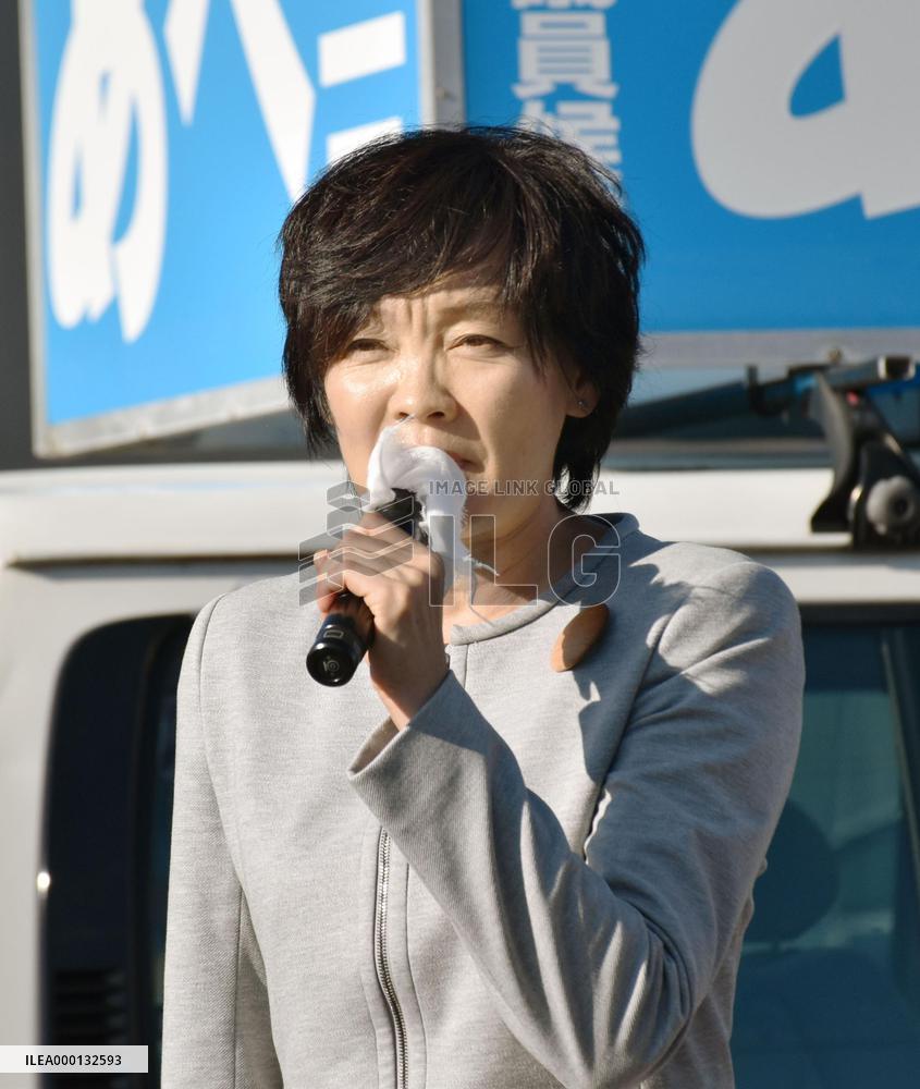 Akie Abe