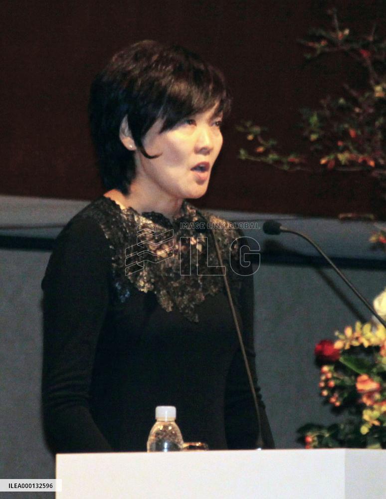 Akie Abe
