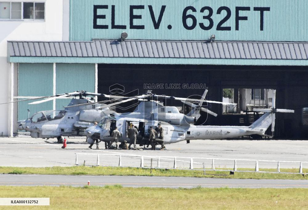 Emergency landing of U.S. military chopper