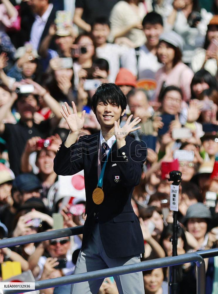 Figure skating: Olympic champion Hanyu's hometown hosts parade