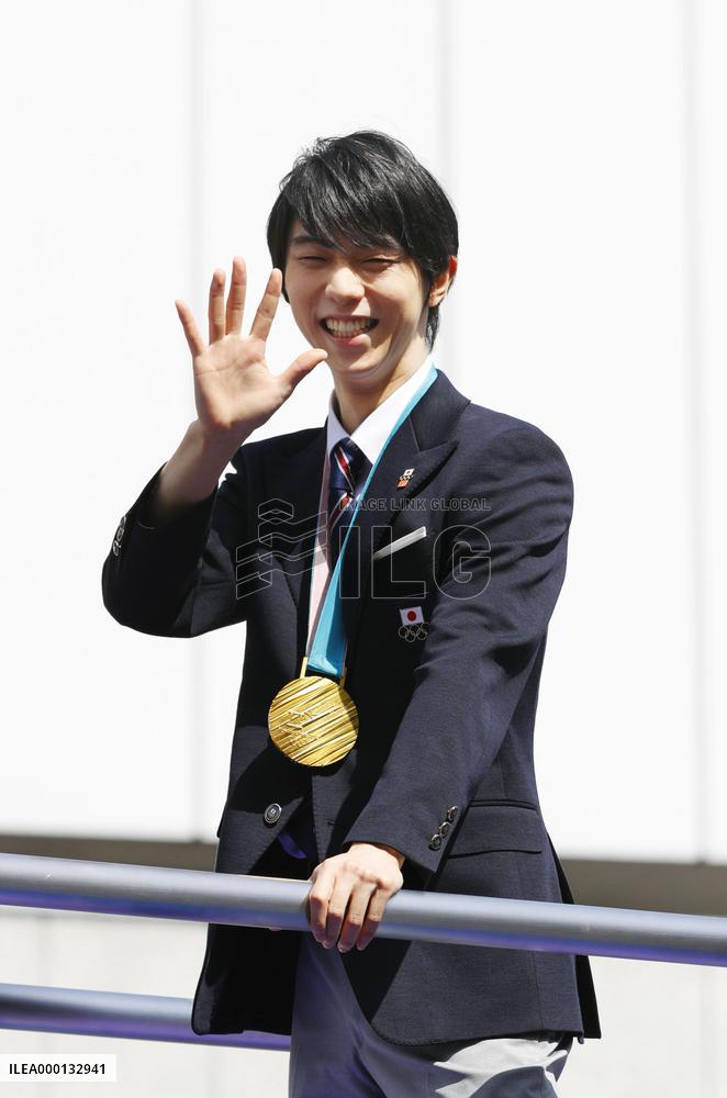 Figure skating: Olympic champion Hanyu's hometown hosts parade