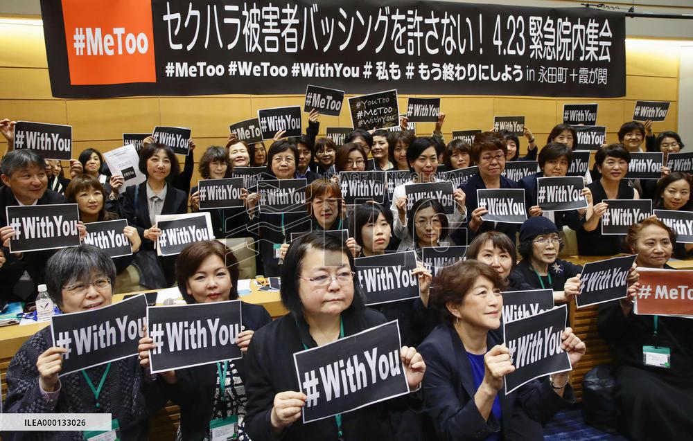 Anti-sexual harassment event in Japan