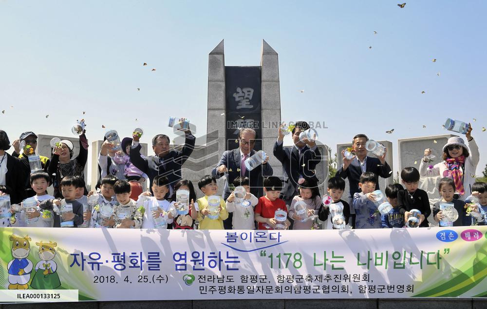 Inter-Korean summit