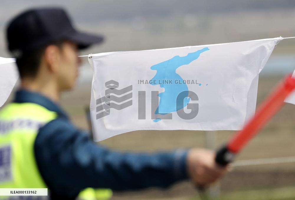 Inter-Korean summit