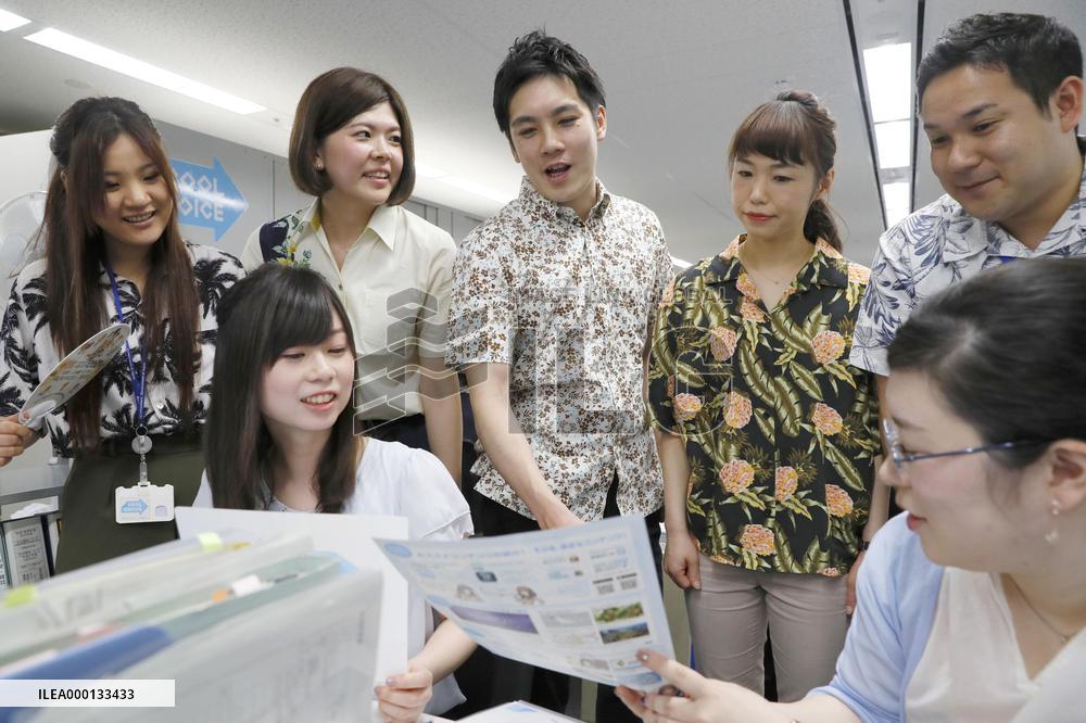 Japan begins "Cool Biz" campaign