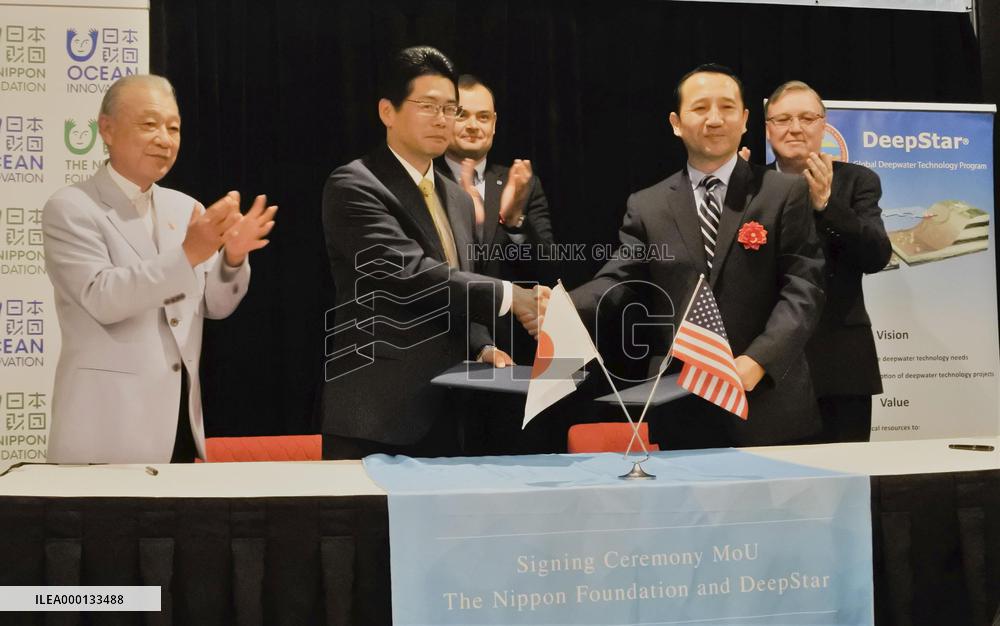Japan, U.S. bodies to help develop maritime oil drilling technology