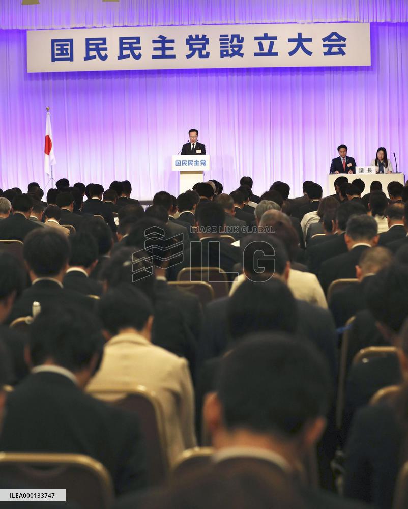 Launch of new opposition party in Japan