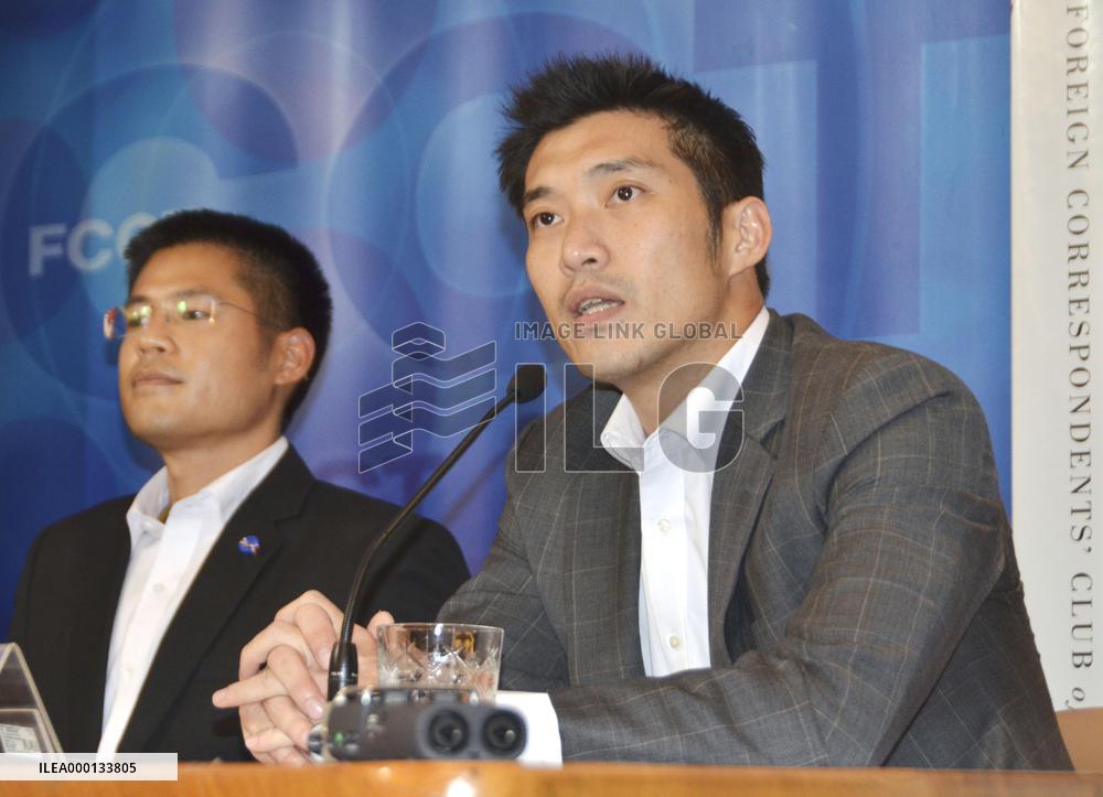 Founder of Thai new political party