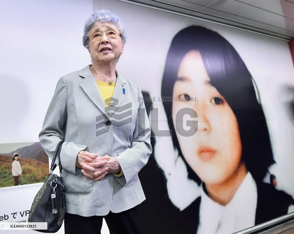 Mother of Japanese abductee