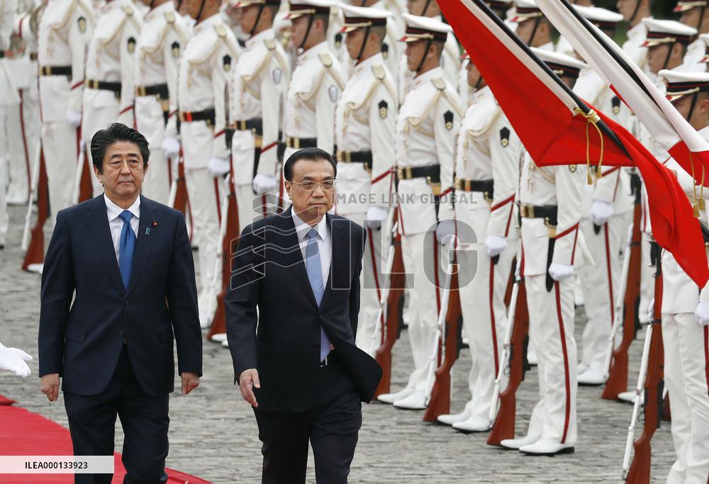 Japan-China summit